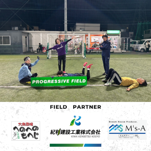 Red Blue White Modern Football Full Time Score Instagram Postのコピー.PNG